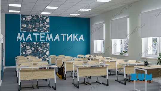 Стол ученический 2-местный регулируемый "Альтер" 3-5 гр.р